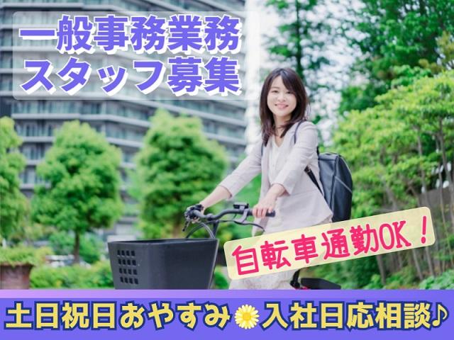 株式会社NTTネクシア
