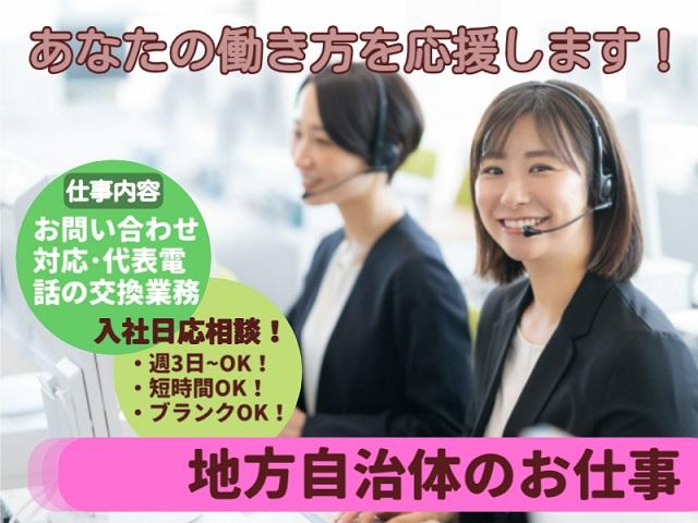株式会社NTTネクシア