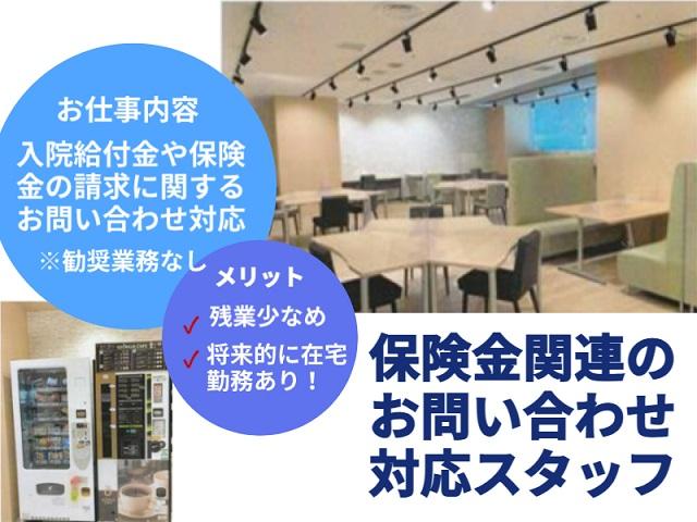 株式会社NTTネクシア
