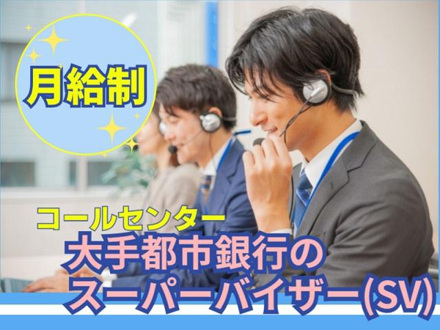 株式会社NTTネクシア