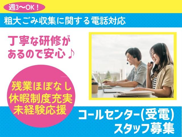 株式会社NTTネクシア