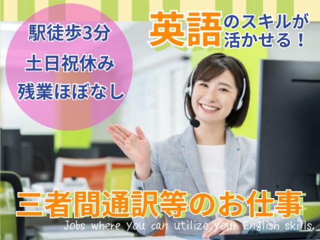 株式会社NTTネクシア