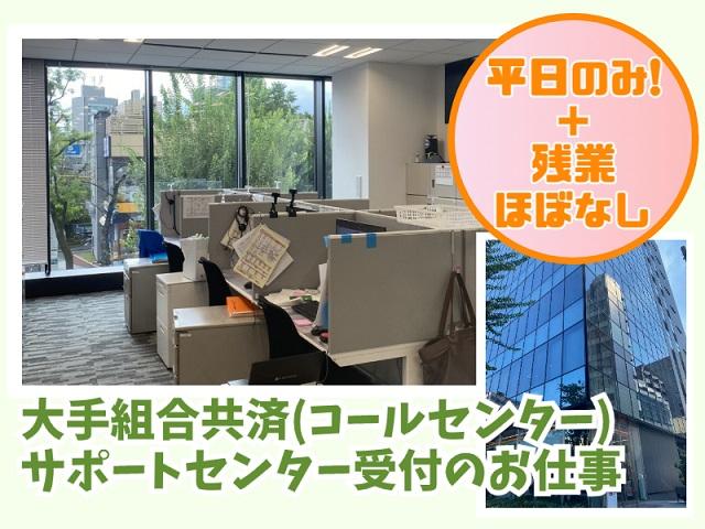 株式会社NTTネクシア