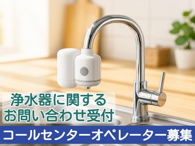 株式会社NTTネクシア