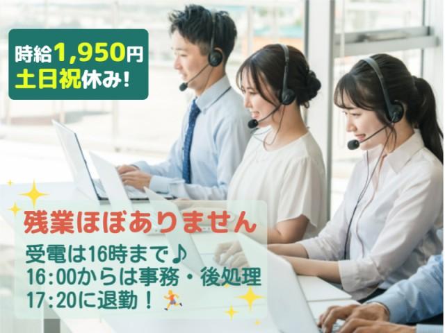 株式会社NTTネクシア