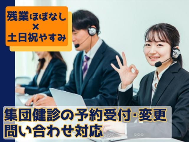 株式会社NTTネクシア