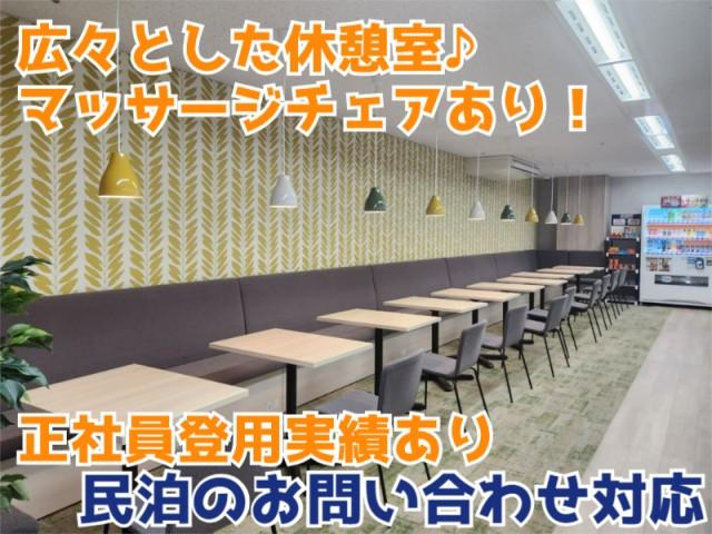 株式会社NTTネクシア