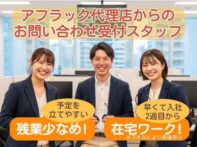 株式会社NTTネクシア