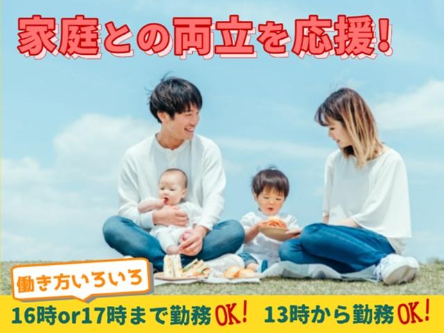 【平均在籍10.3年！】希望休がしっかり通る！未経験OKのコールセンター！車検登録などの手続きに関するお問い合わせ受付