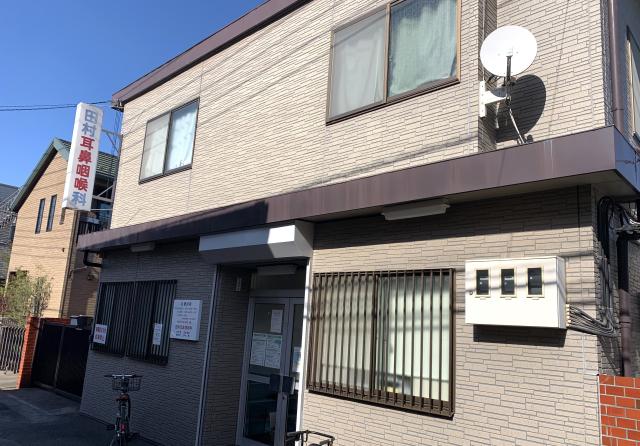 受付事務／週2日〜3日・半日or1日勤務ご相談ください／未経験者歓迎／駅から近く通勤便利！クリニックでの受付事務と診療補助