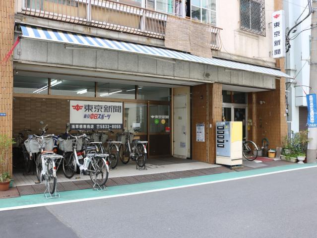 東京新聞　浅草橋専売店