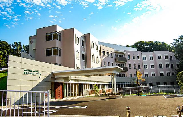 介護老人保健施設　横浜シルバープラザ
