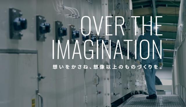 【製造スタッフ／正社員】転勤なし／未経験歓迎／3交替制／日祝（土）休み／長期休暇あり／年休115日製造部員（テープ部門）
