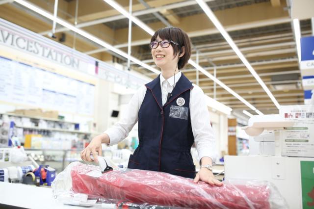 ホームセンター　山新益子店