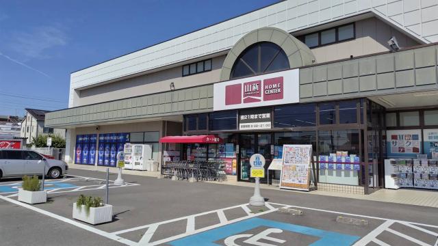 【販売・レジ】夕方までの時間帯♪福利厚生充実、長期安定◎男女ともに活躍中のお仕事です【平須店】ホームセンターでの接客販売、品出し、レジ、山新茶屋（ソフトクリーム・ドリンク・大判焼き販売等）のお仕事