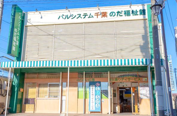 施設見学歓迎します!職場の雰囲気を事前にチェックできるので安心してスタートできますよ◎