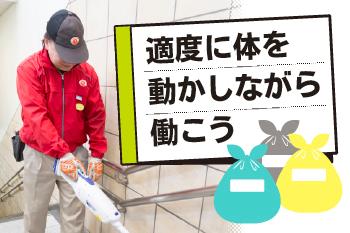 駅構内の清掃スタッフ