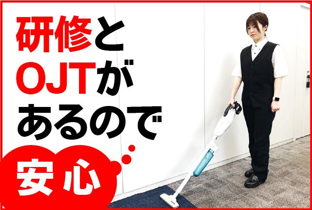【目黒駅】＼リニューアルオープンにつき新規募集／朝の4時間のお仕事★ホテル結婚式場共用部分清掃★ホテル施設清掃スタッフ