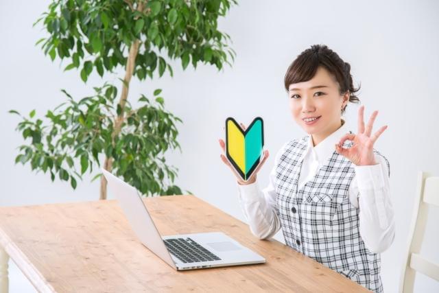 一般事務★月収22万可能★土日祝日休み★30代40代女性活躍中★車通勤OK