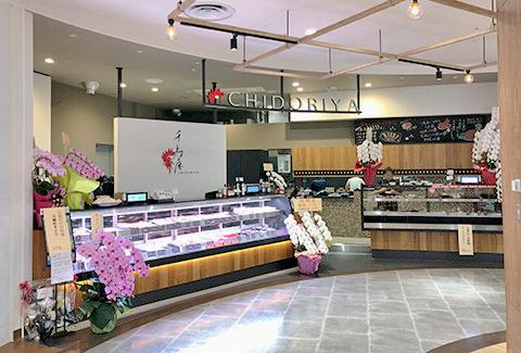 【イオン藤井寺内の鶏肉店】販売、調理補助、洗い場／未経験歓迎／経験者優遇／シフト希望考慮☆［1］国産鶏肉・惣菜の販売
［2］国産鶏肉・惣菜の調理補助・洗い場