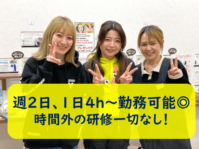 スマートカラーKirei　フレンテ西宮セカンドフロア店