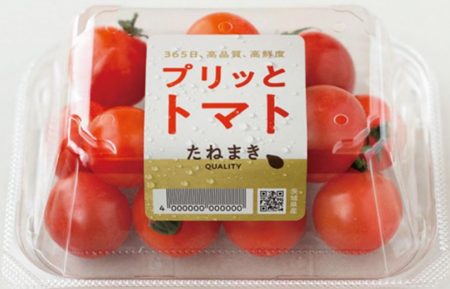 最先端の農業を支える事務スタッフ募集♪