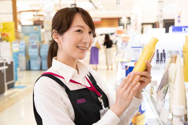 イオン鳥取北店