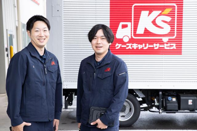 株式会社ケーズキャリアスタッフ