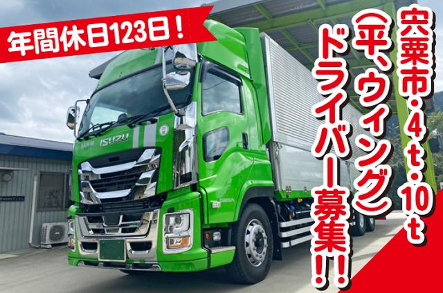 株式会社サンエム