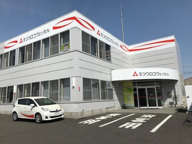 株式会社ミツウロコヴェッセル 南関東支店の正社員情報 イーアイデム 横浜市都筑区の一般 営業事務求人情報 Id A 株式会社ミツウロコヴェッセル 南関東支店の正社員情報 イーアイデム 横浜市都筑区の一般 営業事務求人情報 Id A
