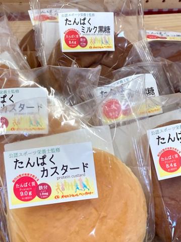 パンを食べる人も、パンを届ける人も、笑顔にしたい、、、