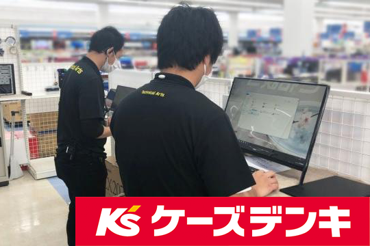 テクニカルアーツ 大分アシストカウンターのアルバイト パート情報 イーアイデム 大分市の量販店 大型sc求人情報 Id A