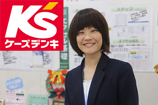 ひよこパソコン教室 富山校のアルバイト パート情報 イーアイデム 富山市のインストラクター求人情報 Id A