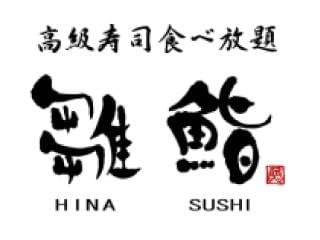 東京都 洗い場 求人に関する情報 お仕事探しならイーアイデム