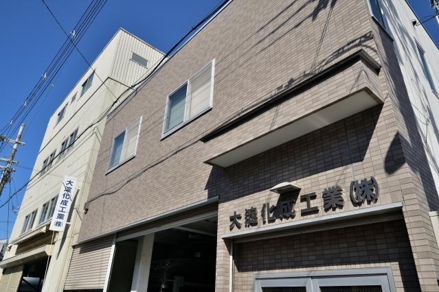 「大阪府モノづくり優秀企業賞」受賞歴あり！
技術を認められ、信頼と実績で飛躍し続ける優良企業！