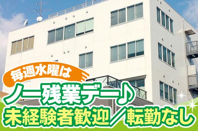 高卒・大卒問わず！