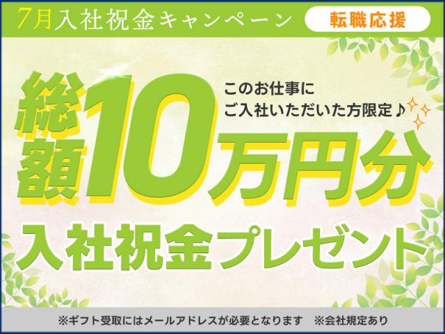 UTエージェント株式会社 AGT水戸エリアユニット AGT水戸エリア 那珂第15CL《JWIG1C》
