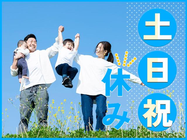 ＼PCスキルを活かせる／空気圧シリンダー工場の事務◎年休125日！土日祝休み☆基本残業ナシ総合事務
