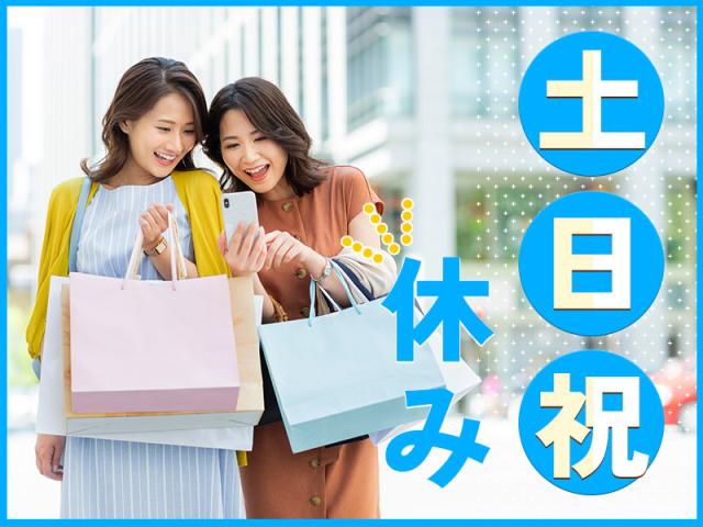 【高収入！】夜勤&土日祝休み☆歯科材料の製造・機械オペレーター！機械操作