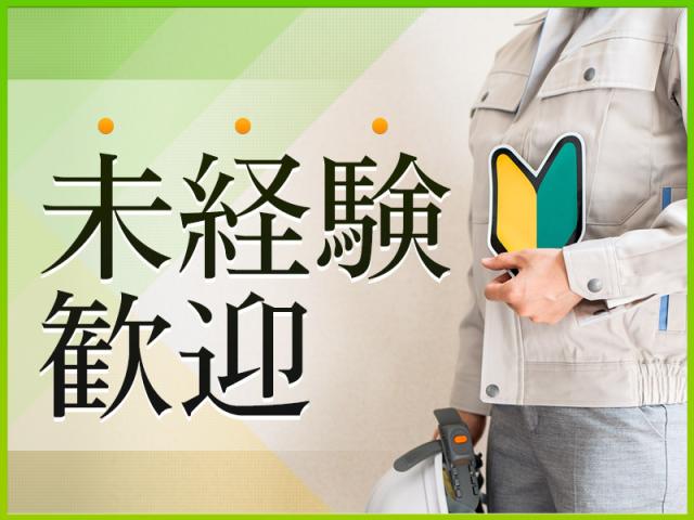 【60名以上の大募集☆】スーパーの店舗スタッフ／レジ・品出し・ラベル貼りなど♪未経験OK◎小売・接客