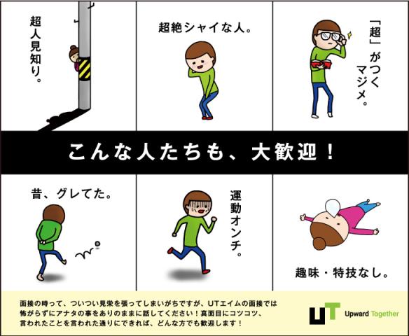 【社宅費補助あり】住宅用サッシの検査など！直接雇用のチャンスあり★製造経験が活かせる♪検品・検査