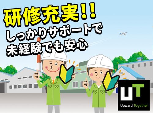 あなたのキャリアづくりを全力応援!
サポート体制は万全です◎