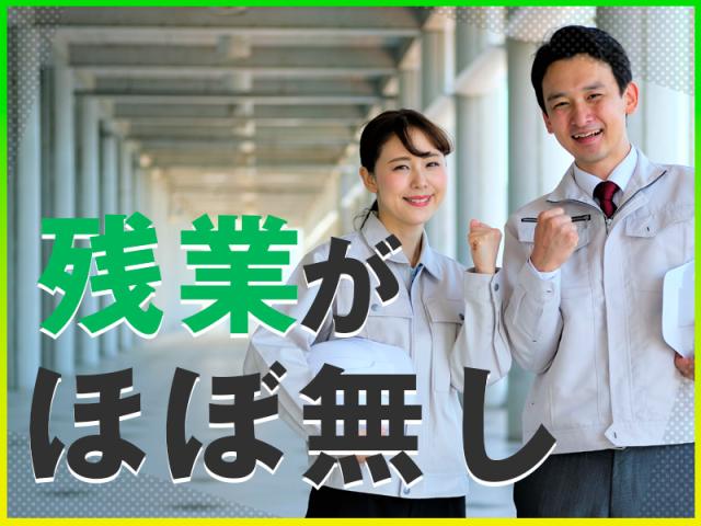 あなたのキャリアづくりを全力応援！
サポート体制は万全です◎