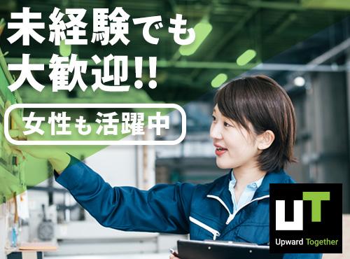 あなたのキャリアづくりを全力応援!
サポート体制は万全です◎