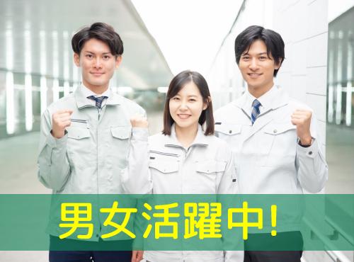 あなたのキャリアづくりを全力応援!
サポート体制は万全です◎