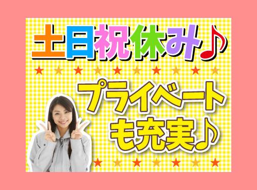 あなたのキャリアづくりを全力応援！
サポート体制は万全です◎