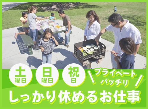 あなたのキャリアづくりを全力応援!
サポート体制は万全です◎