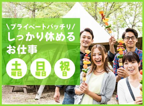 ＼土日祝休み／人気の日勤♪カタログなどの印刷オペレーター◎高収入！残業少なめ☆機械操作