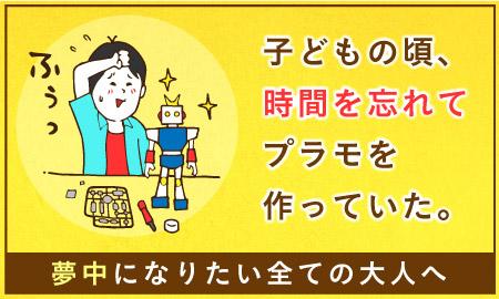 あなたのキャリアづくりを全力応援!
サポート体制は万全です◎
