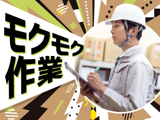 あなたのキャリアづくりを全力応援！
サポート体制は万全です◎